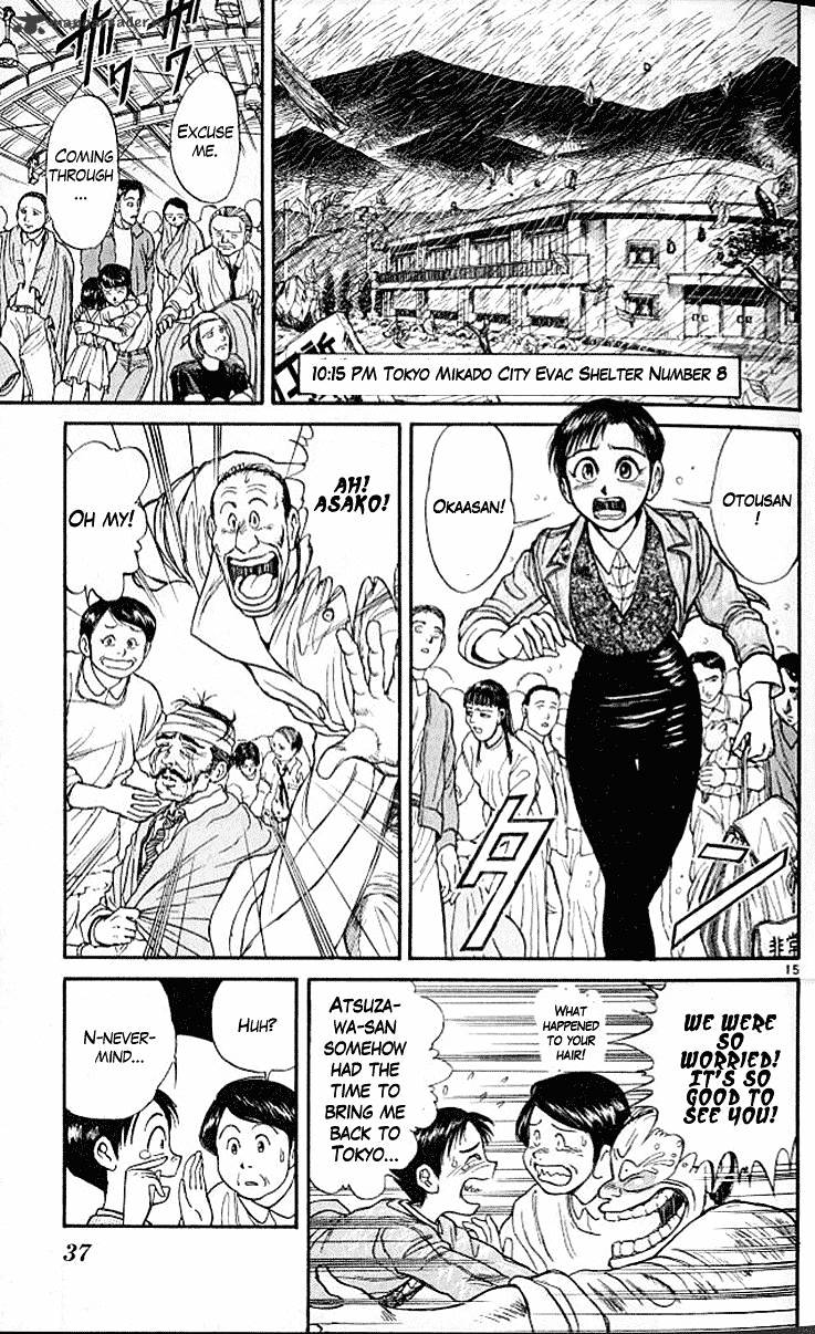 Read Ushio and Tora (en) Manga Online