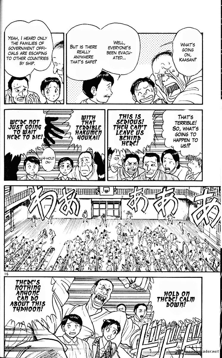 Read Ushio and Tora (en) Manga Online