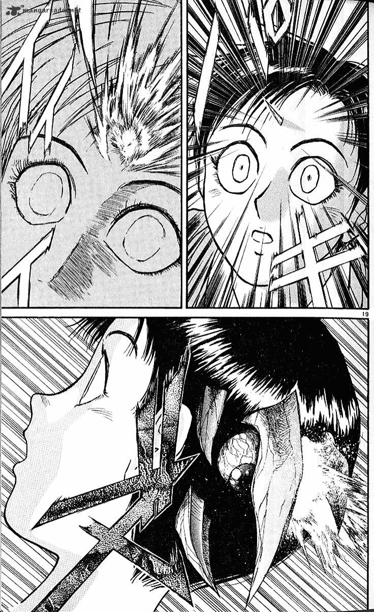 Read Ushio and Tora (en) Manga Online