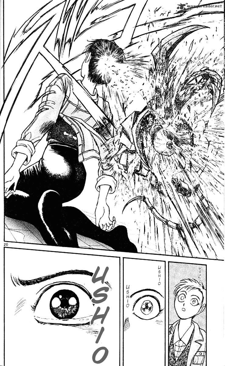 Read Ushio and Tora (en) Manga Online