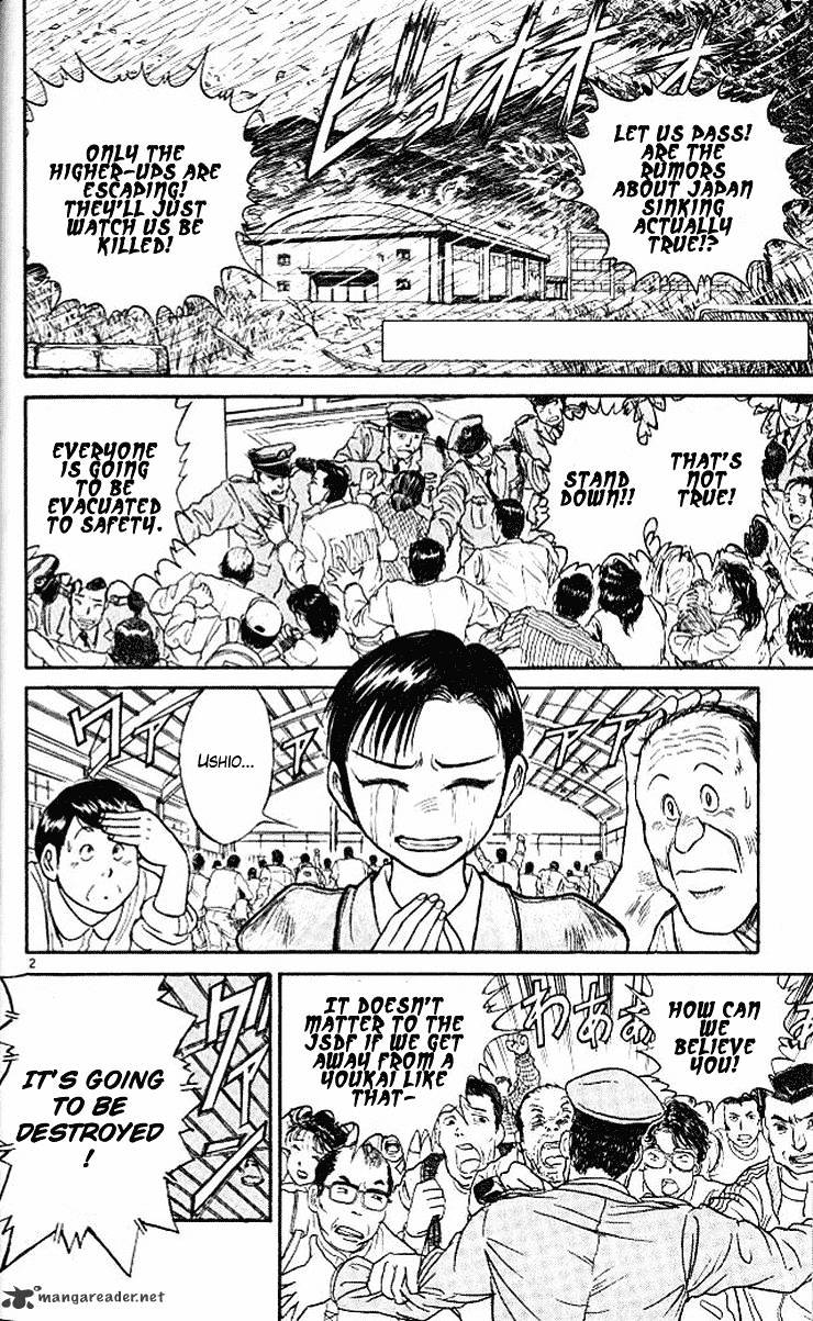 Read Ushio and Tora (en) Manga Online