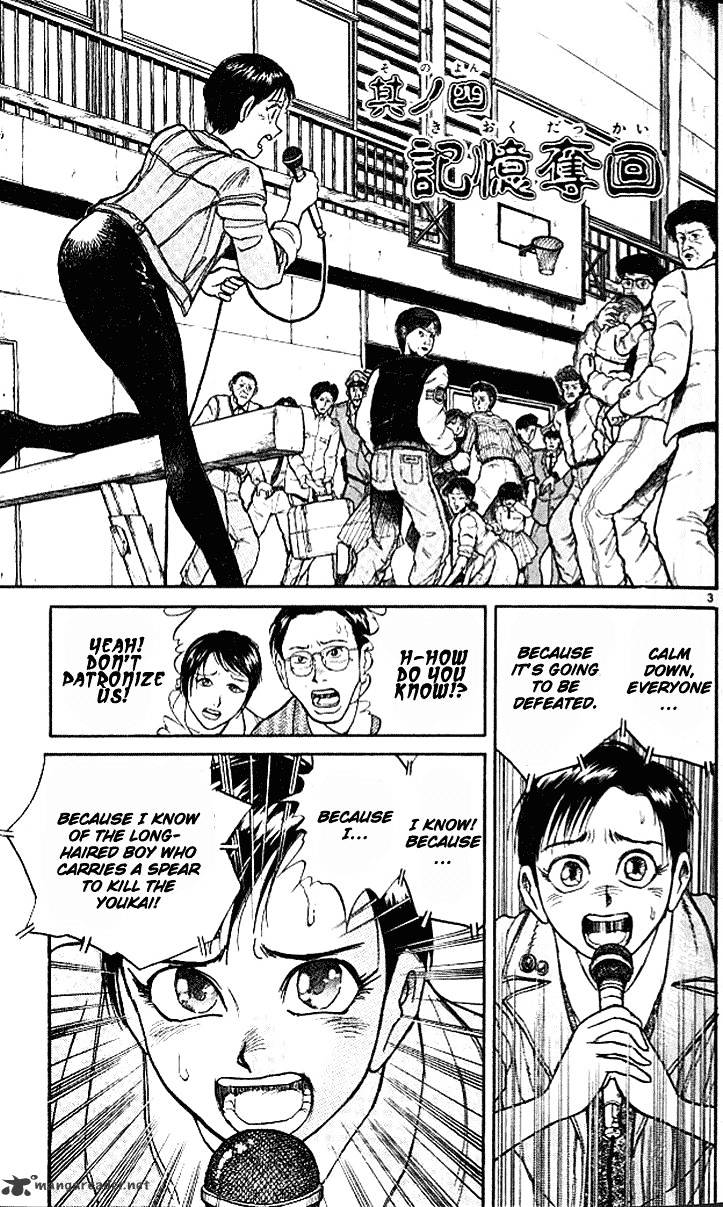 Read Ushio and Tora (en) Manga Online