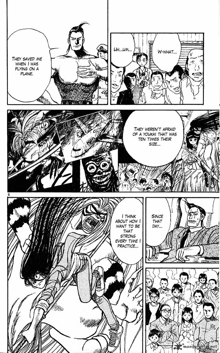 Read Ushio and Tora (en) Manga Online