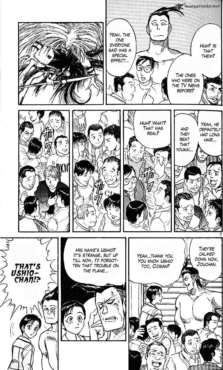 Read Ushio and Tora (en) Manga Online