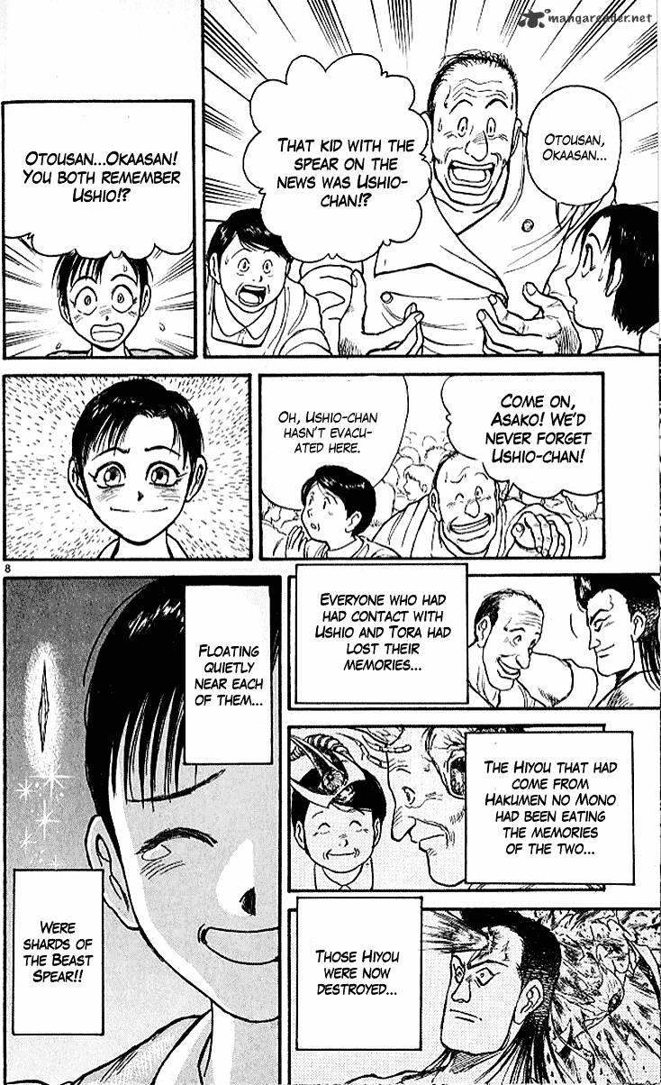 Read Ushio and Tora (en) Manga Online