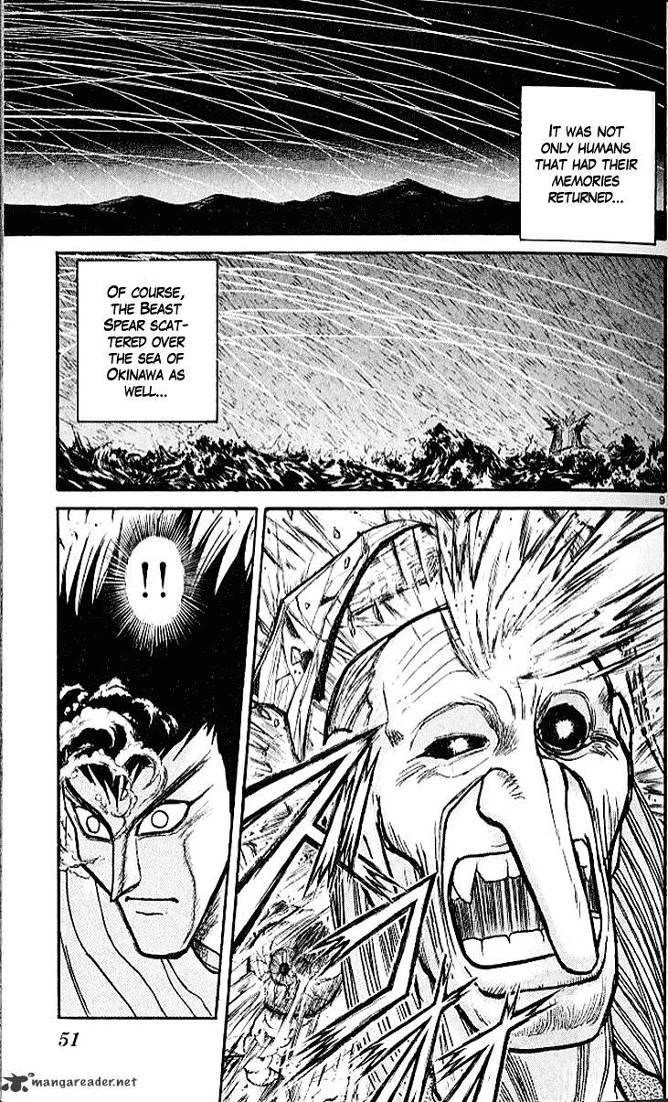 Read Ushio and Tora (en) Manga Online