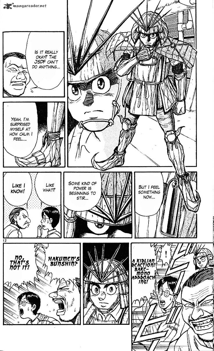 Read Ushio and Tora (en) Manga Online