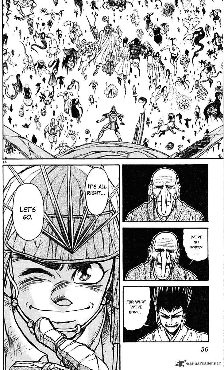 Read Ushio and Tora (en) Manga Online