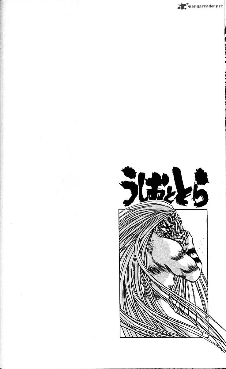 Read Ushio and Tora (en) Manga Online
