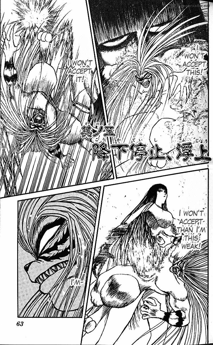 Read Ushio and Tora (en) Manga Online