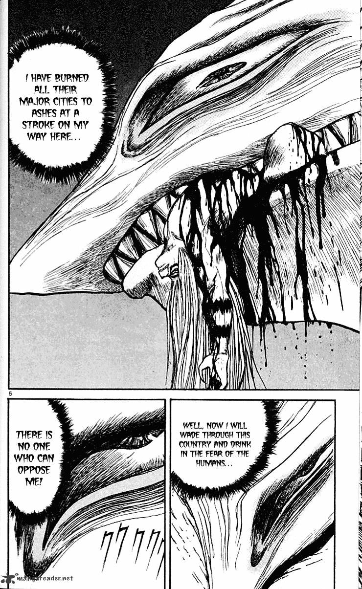 Read Ushio and Tora (en) Manga Online