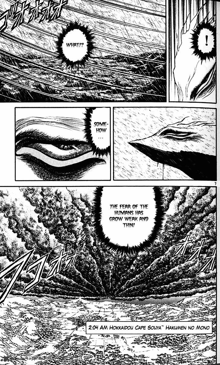Read Ushio and Tora (en) Manga Online