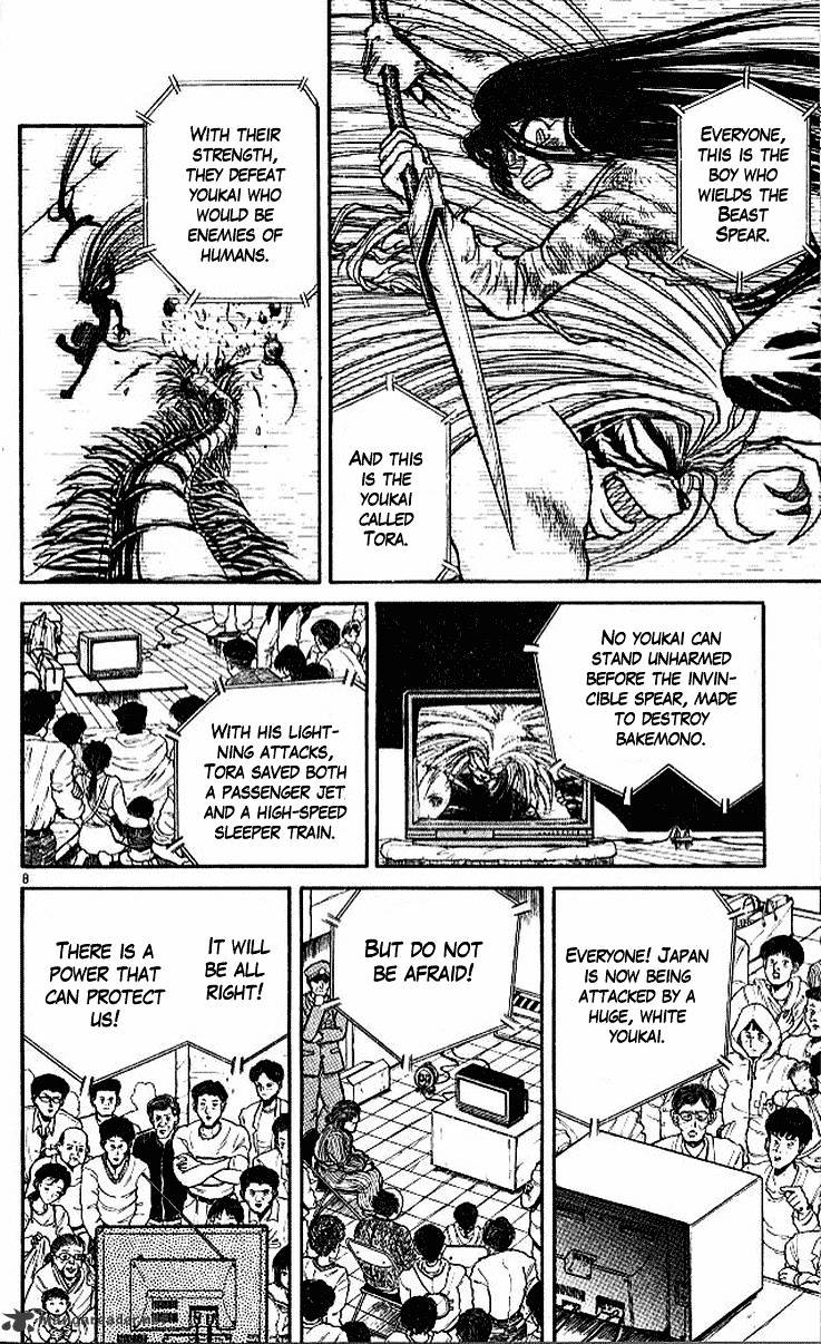 Read Ushio and Tora (en) Manga Online