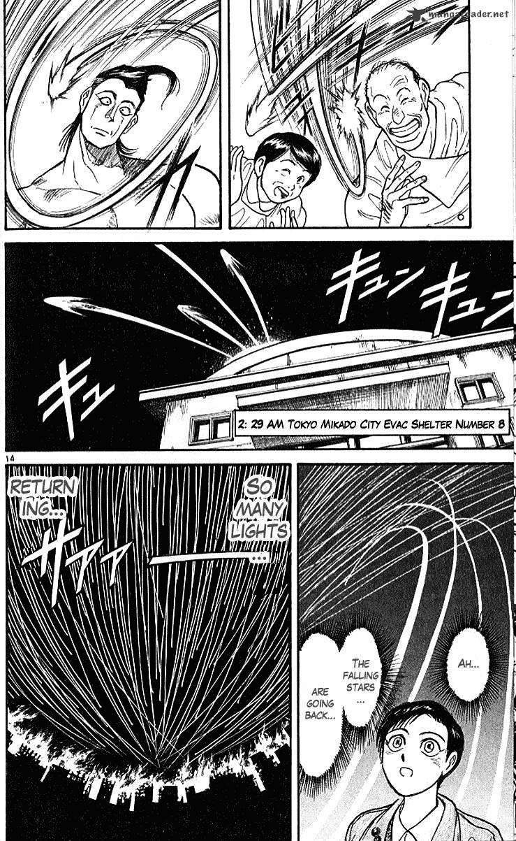 Read Ushio and Tora (en) Manga Online