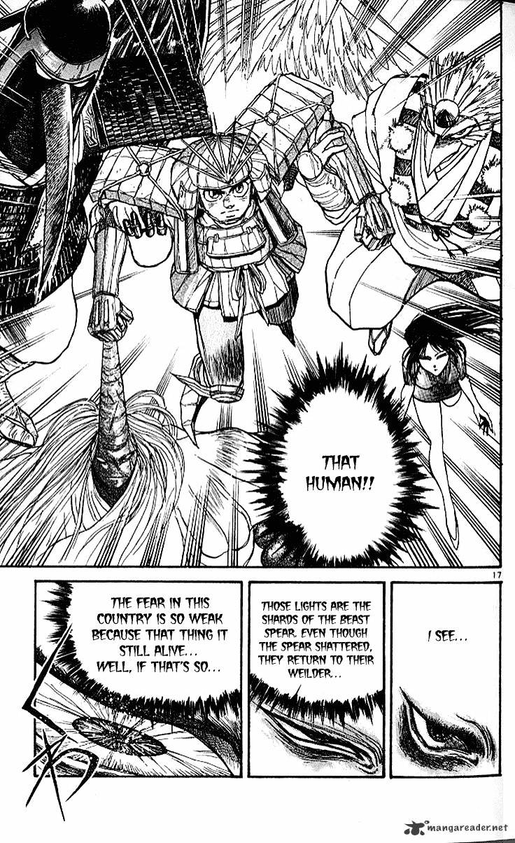 Read Ushio and Tora (en) Manga Online