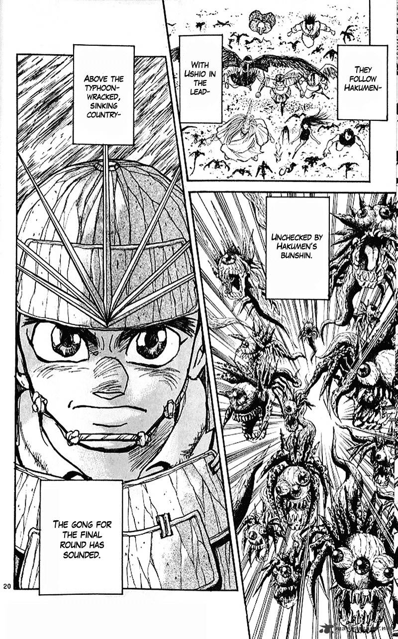 Read Ushio and Tora (en) Manga Online