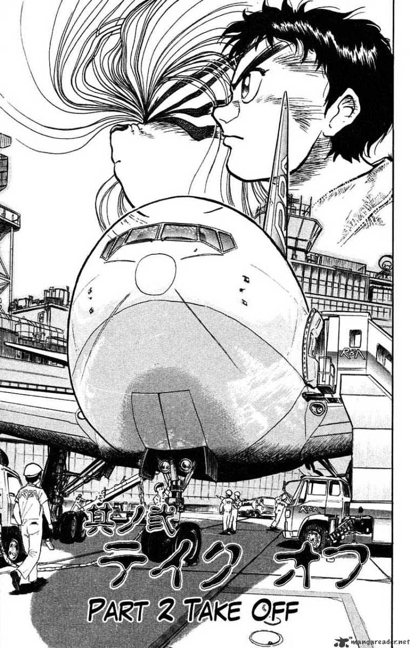 Read Ushio and Tora (en) Manga Online