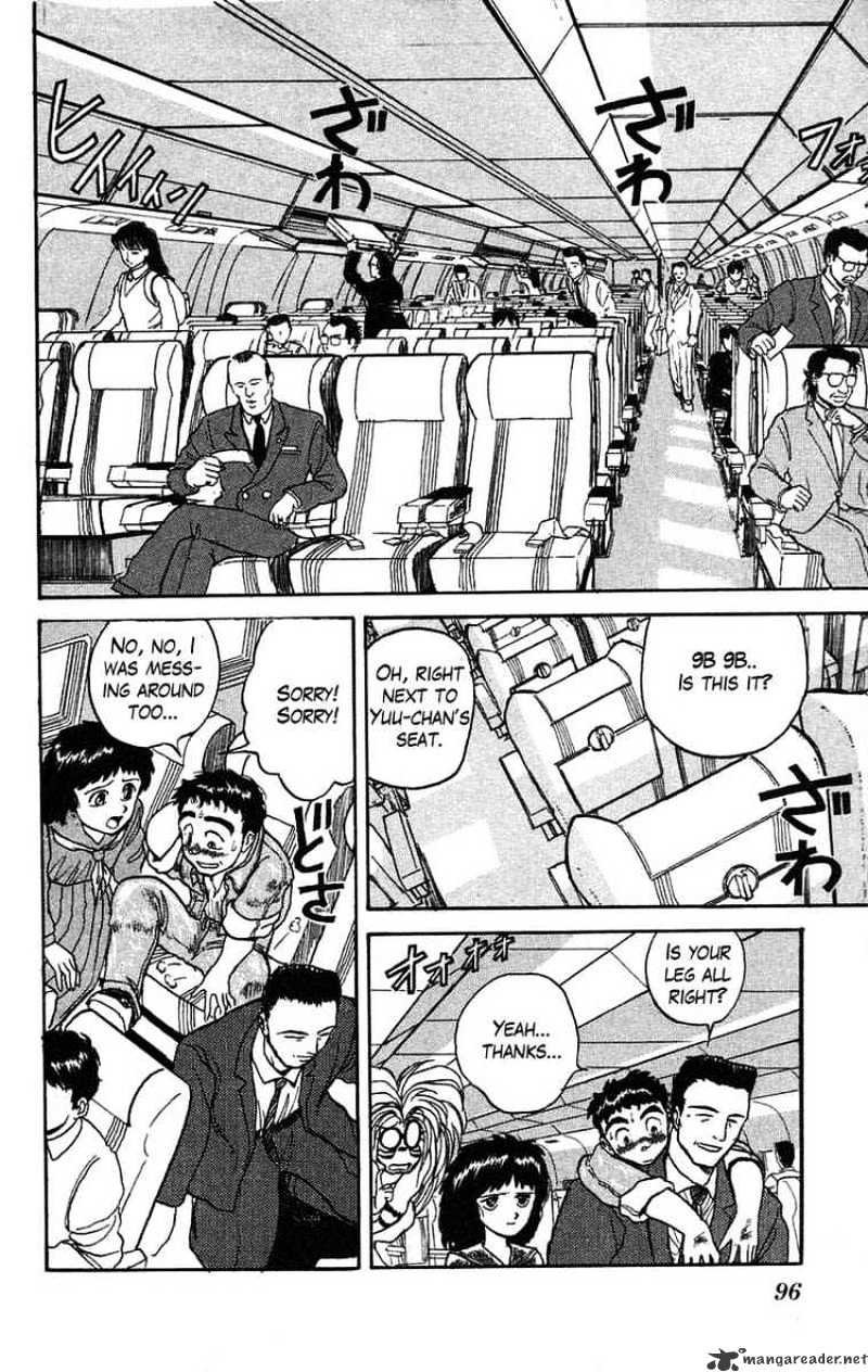 Read Ushio and Tora (en) Manga Online