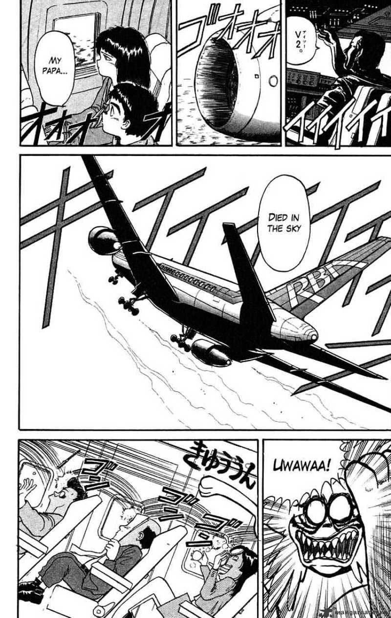 Read Ushio and Tora (en) Manga Online