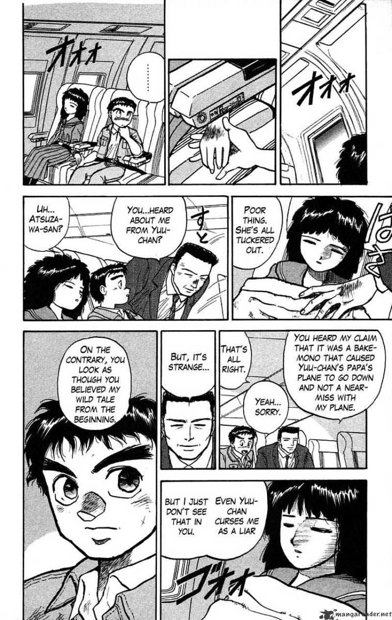 Read Ushio and Tora (en) Manga Online