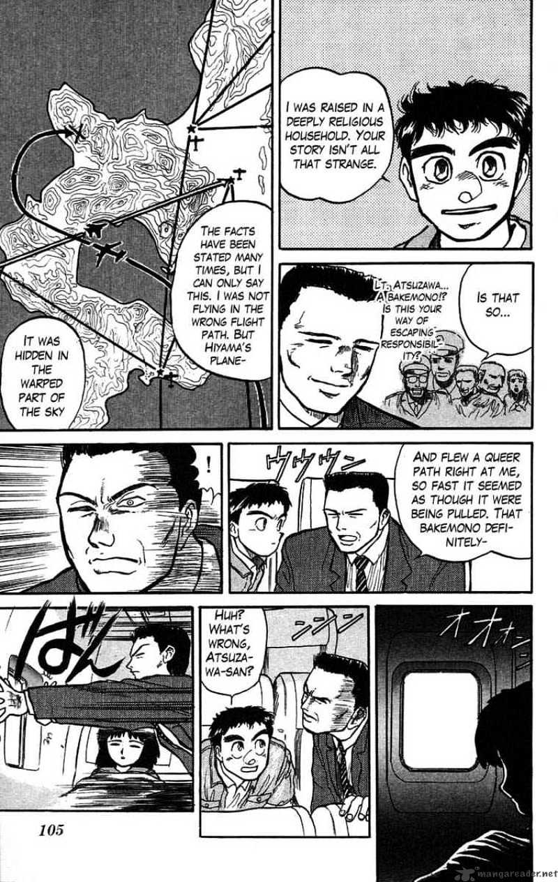 Read Ushio and Tora (en) Manga Online