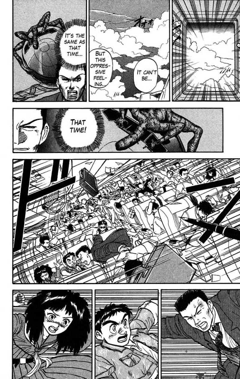 Read Ushio and Tora (en) Manga Online