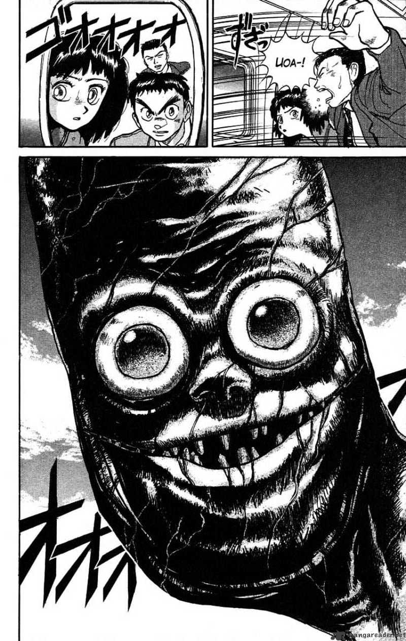 Read Ushio and Tora (en) Manga Online