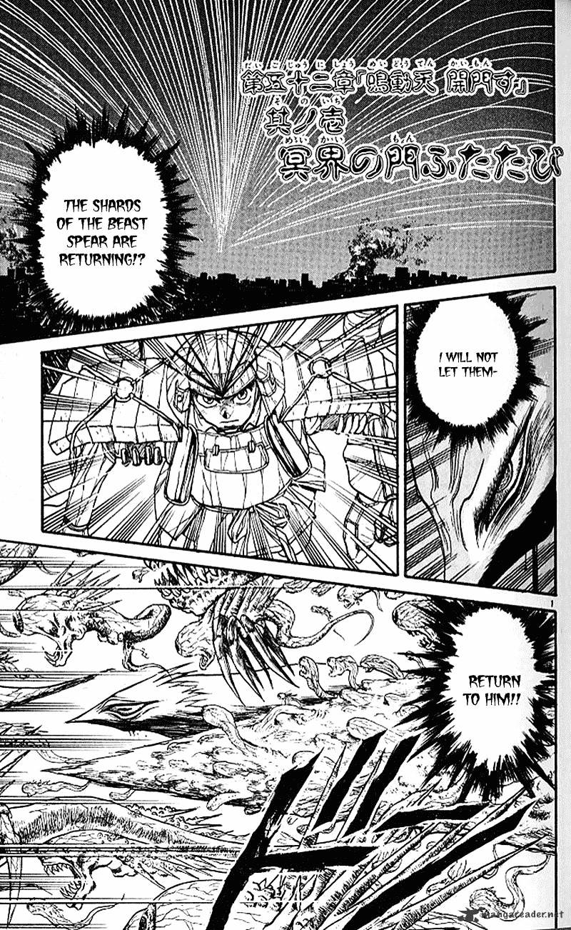 Read Ushio and Tora (en) Manga Online