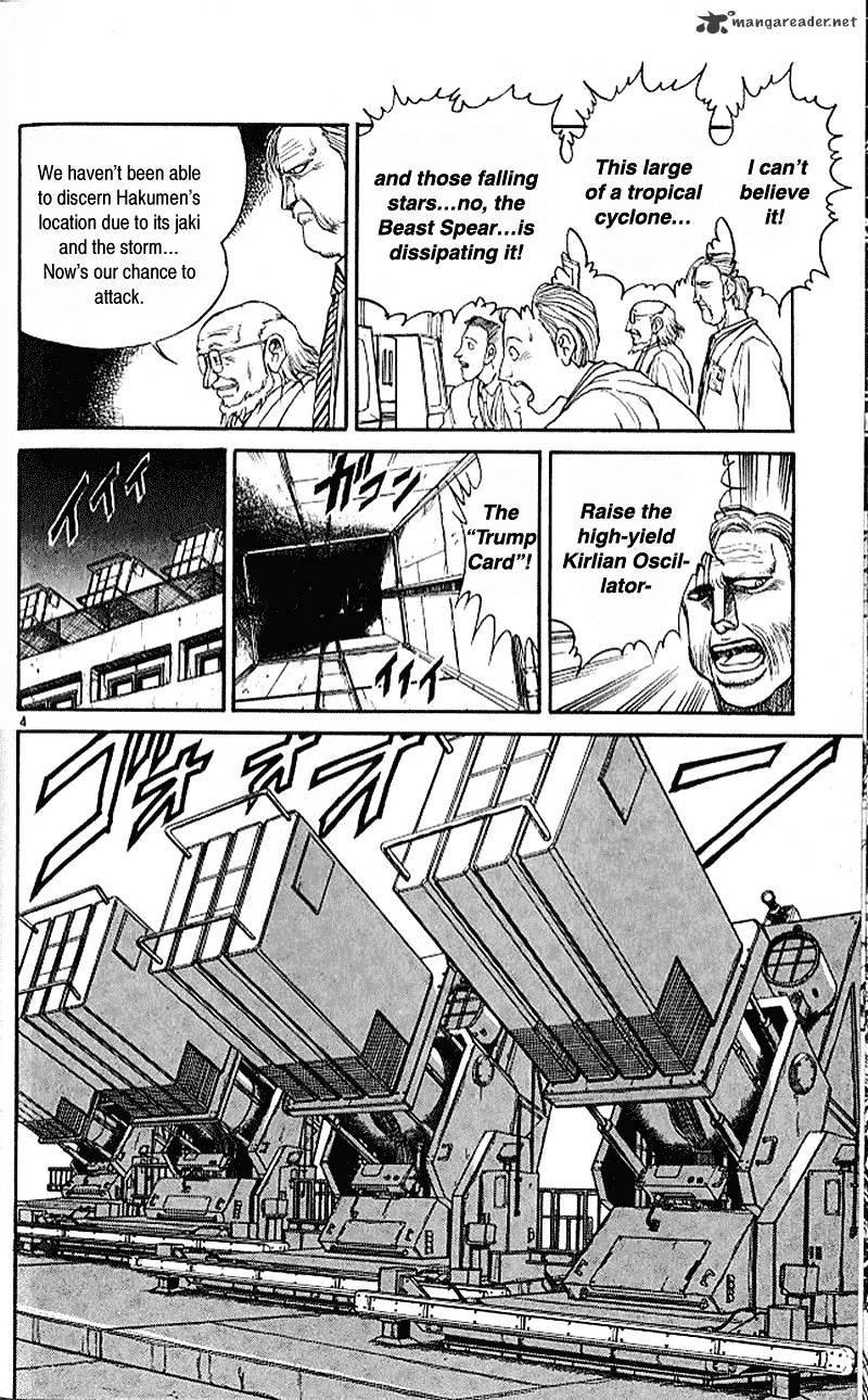 Read Ushio and Tora (en) Manga Online