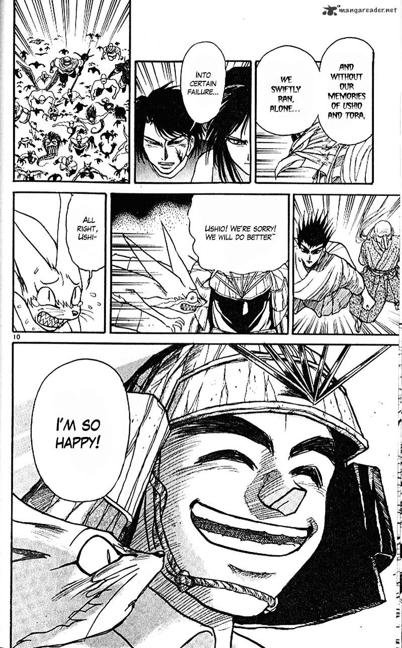 Read Ushio and Tora (en) Manga Online