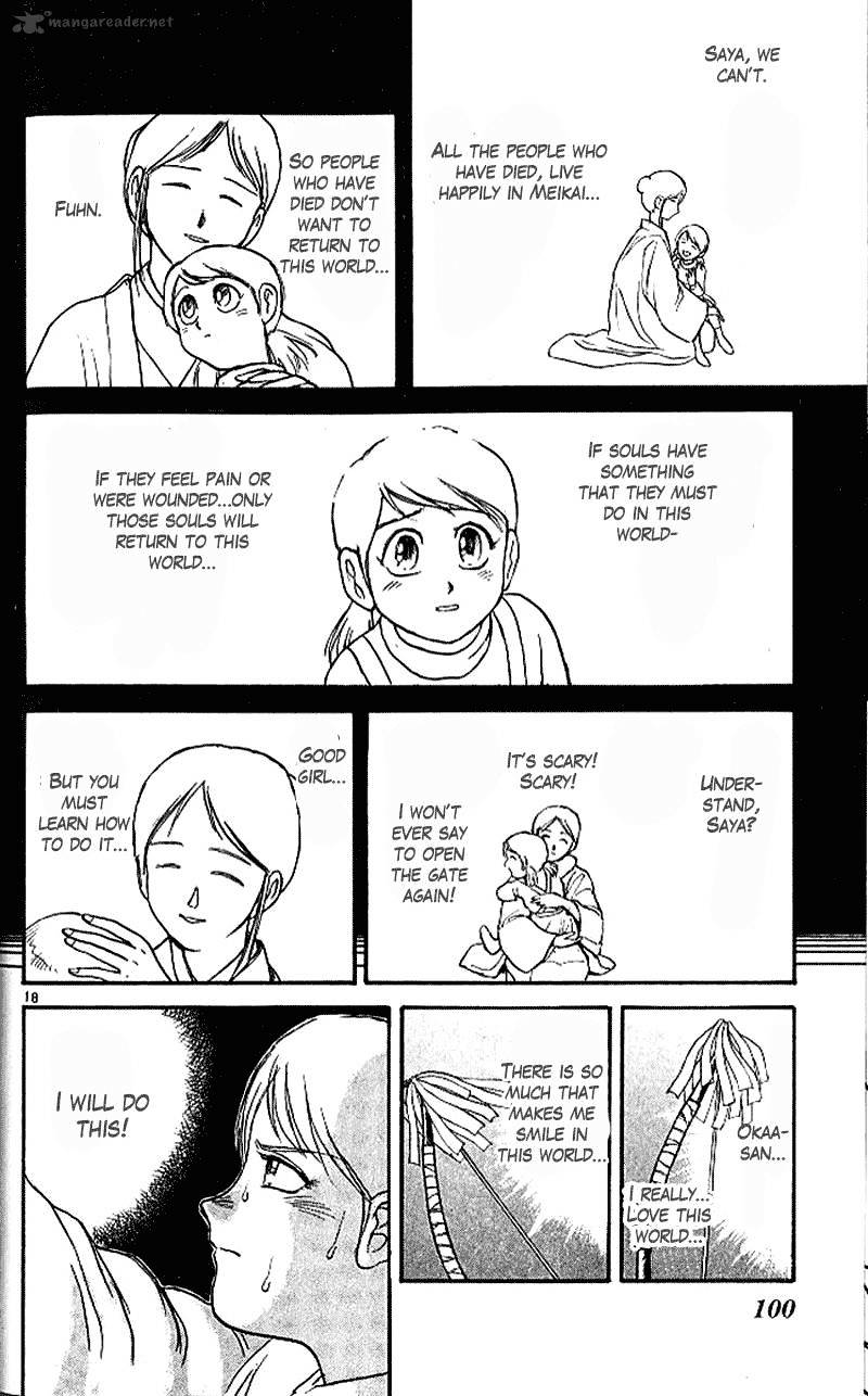 Read Ushio and Tora (en) Manga Online