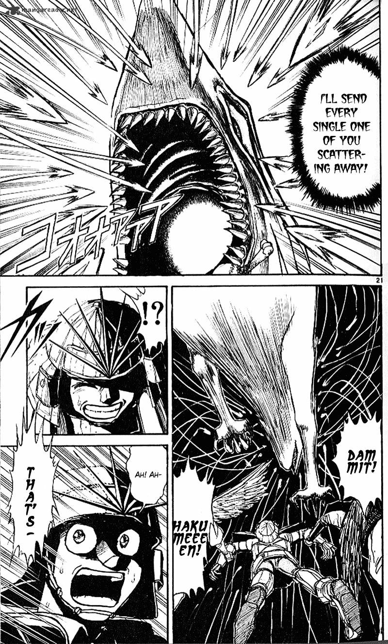 Read Ushio and Tora (en) Manga Online