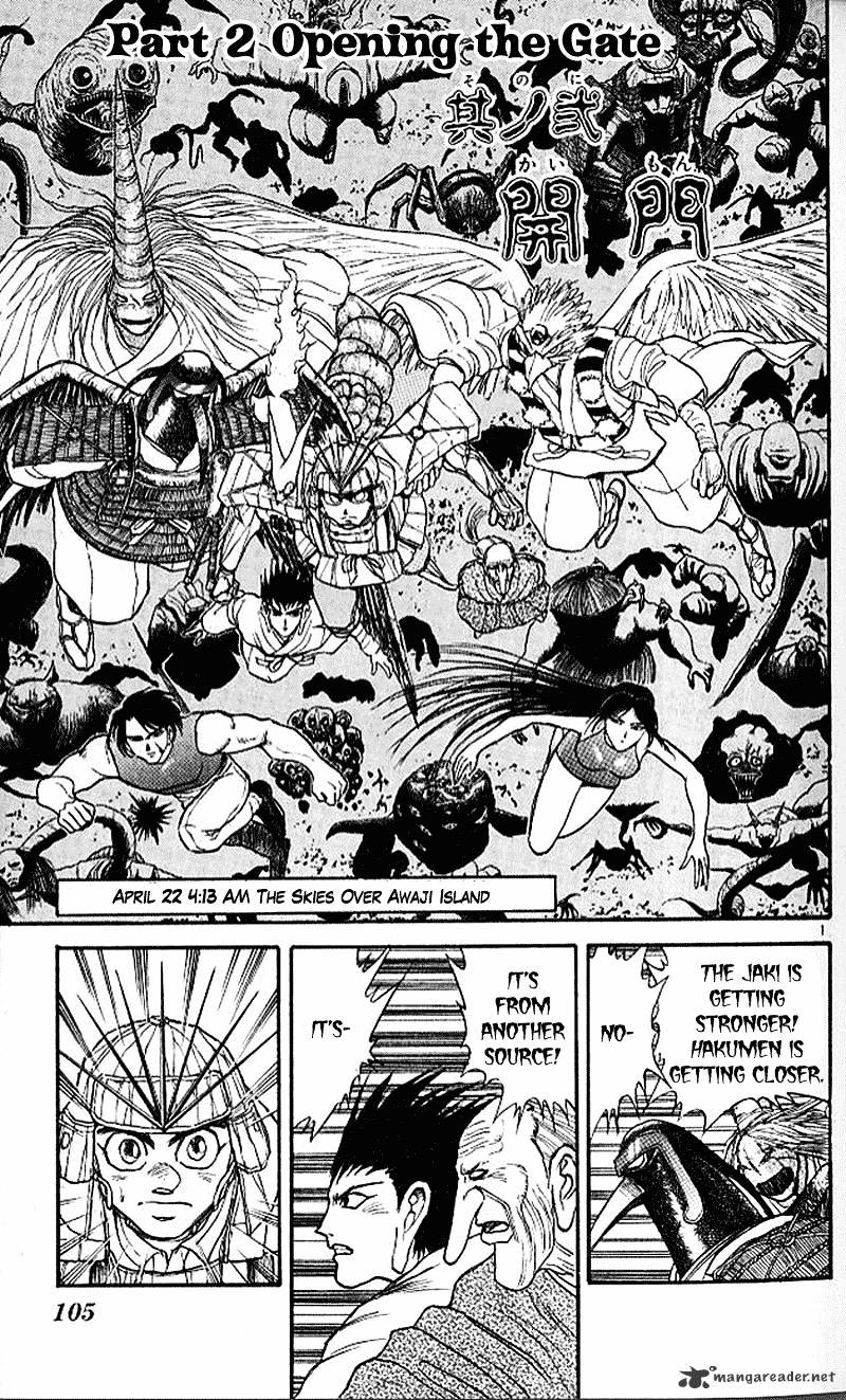 Read Ushio and Tora (en) Manga Online