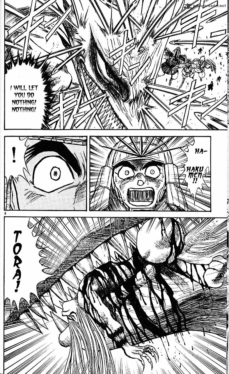 Read Ushio and Tora (en) Manga Online