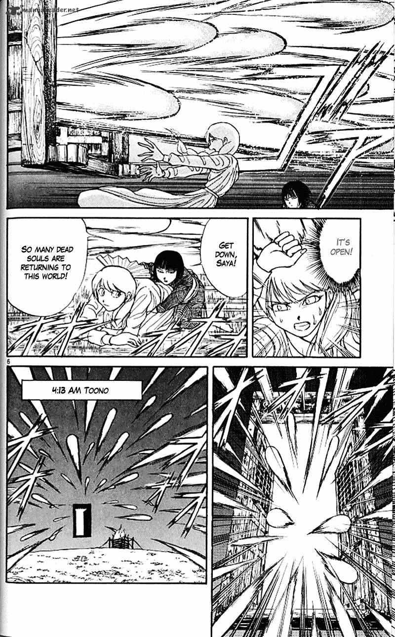 Read Ushio and Tora (en) Manga Online