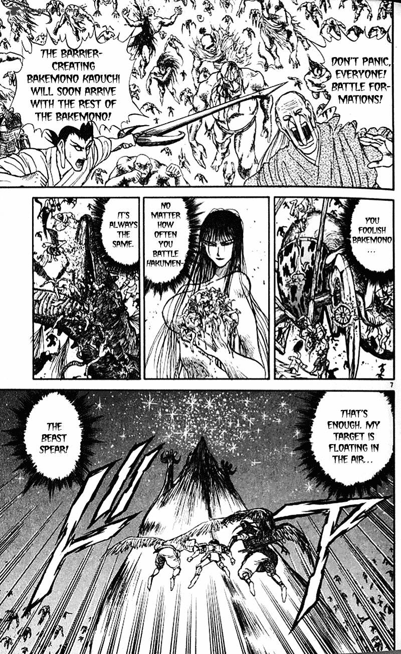 Read Ushio and Tora (en) Manga Online