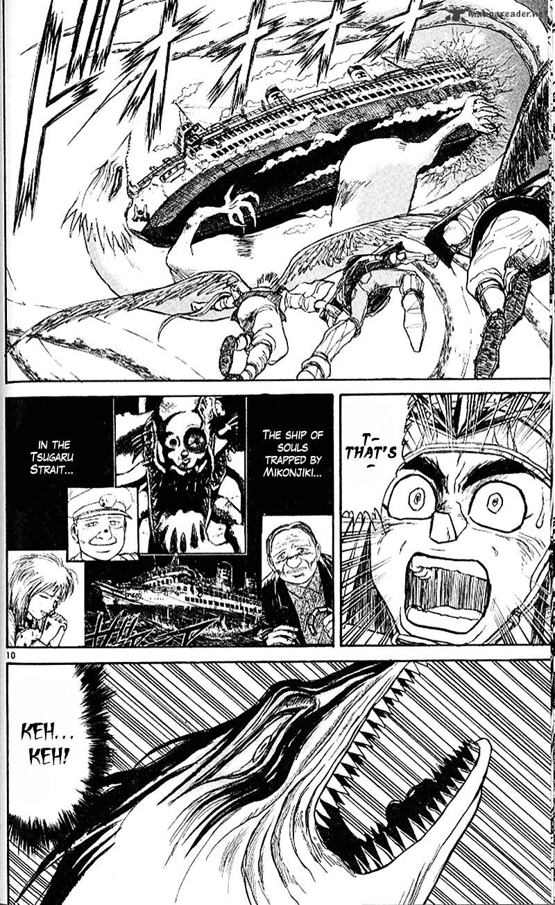 Read Ushio and Tora (en) Manga Online