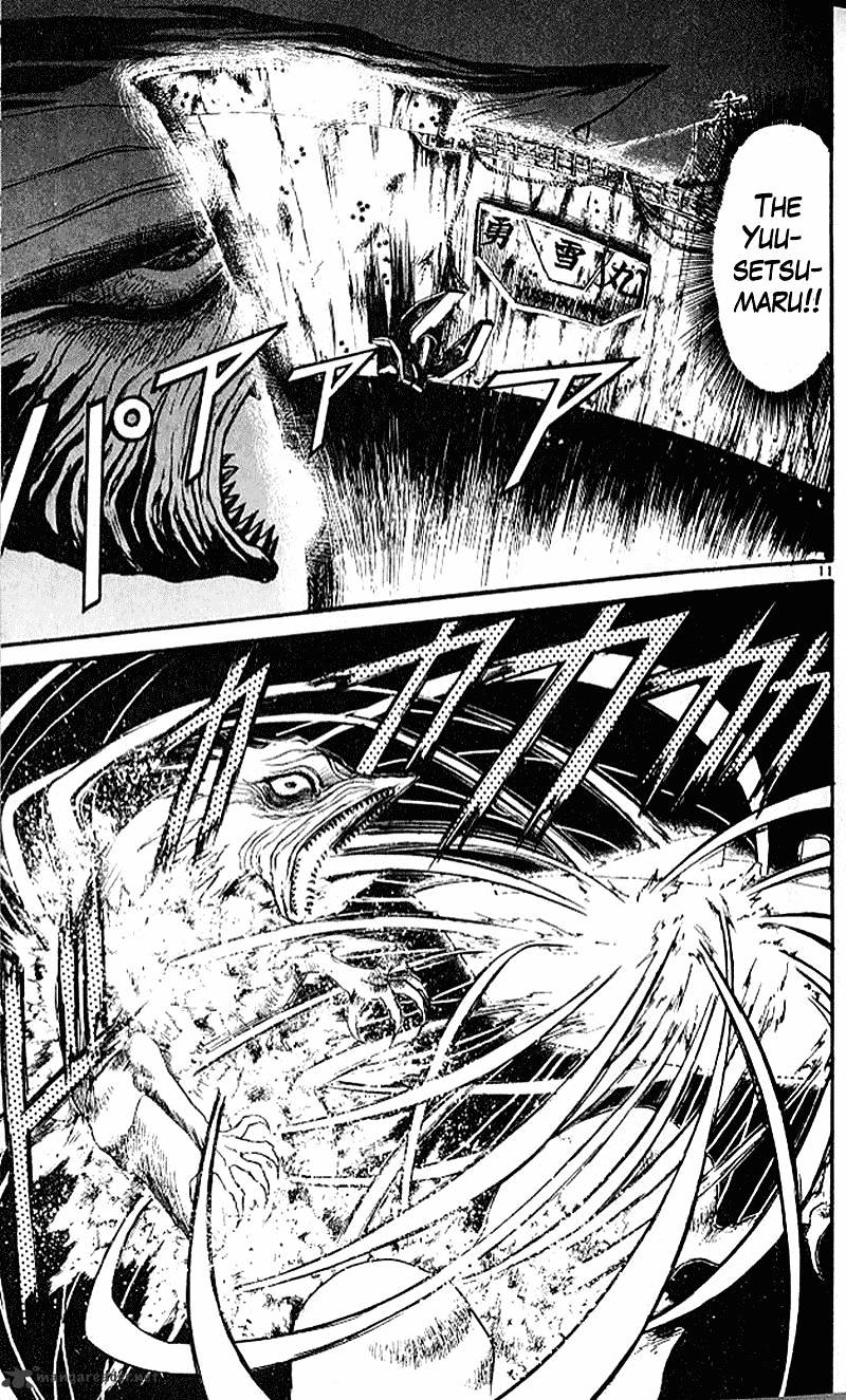 Read Ushio and Tora (en) Manga Online