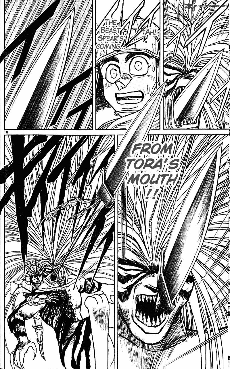 Read Ushio and Tora (en) Manga Online