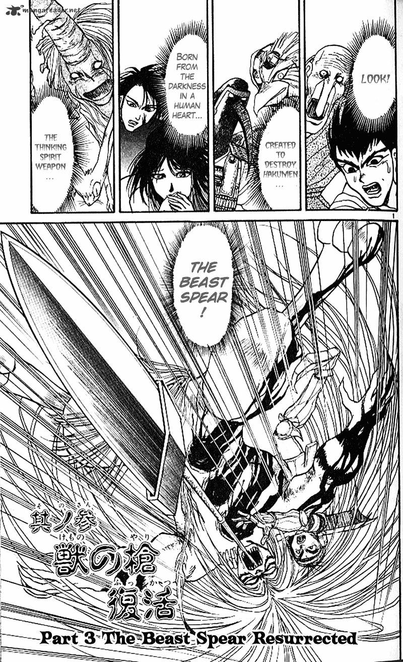 Read Ushio and Tora (en) Manga Online