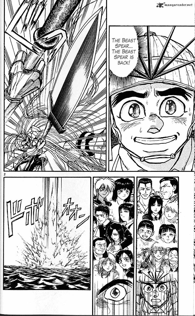 Read Ushio and Tora (en) Manga Online