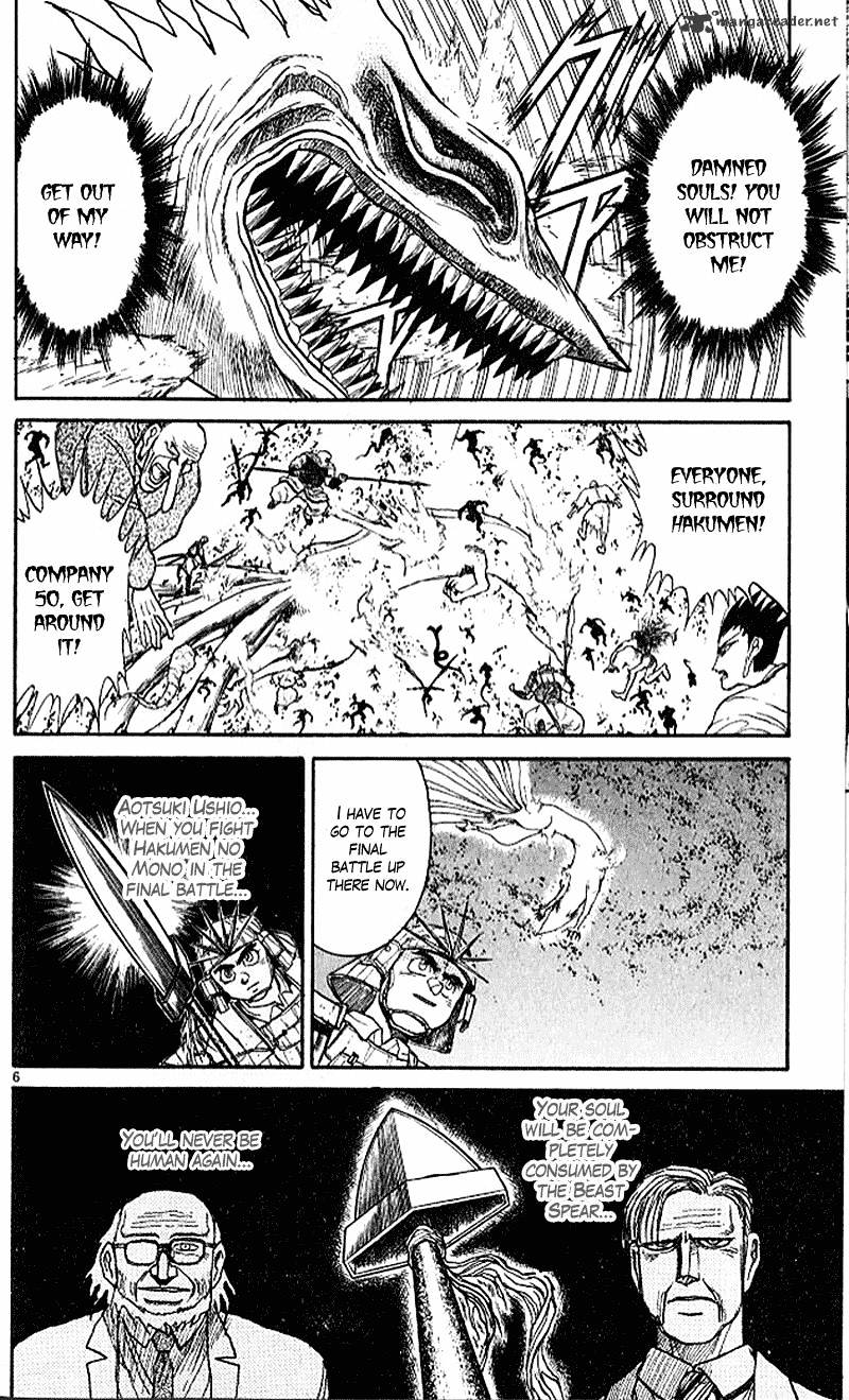 Read Ushio and Tora (en) Manga Online