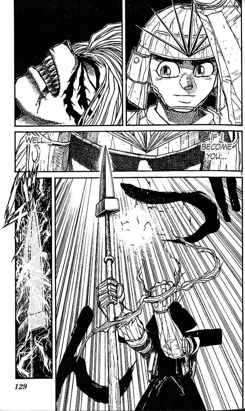 Read Ushio and Tora (en) Manga Online