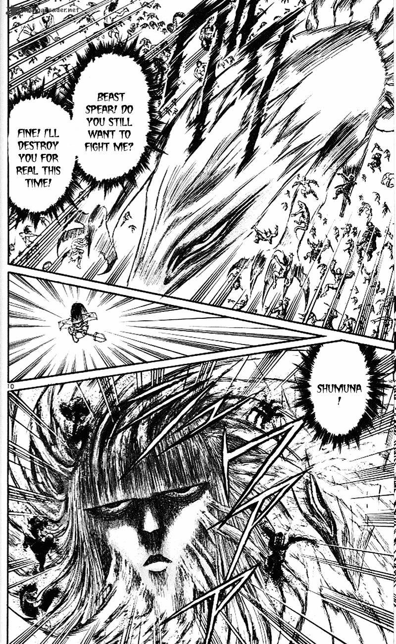 Read Ushio and Tora (en) Manga Online