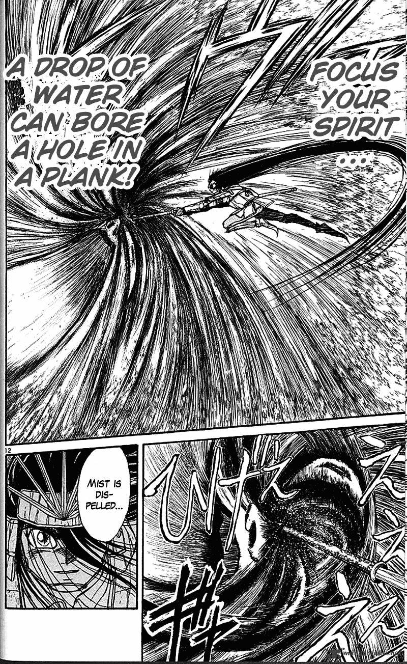 Read Ushio and Tora (en) Manga Online