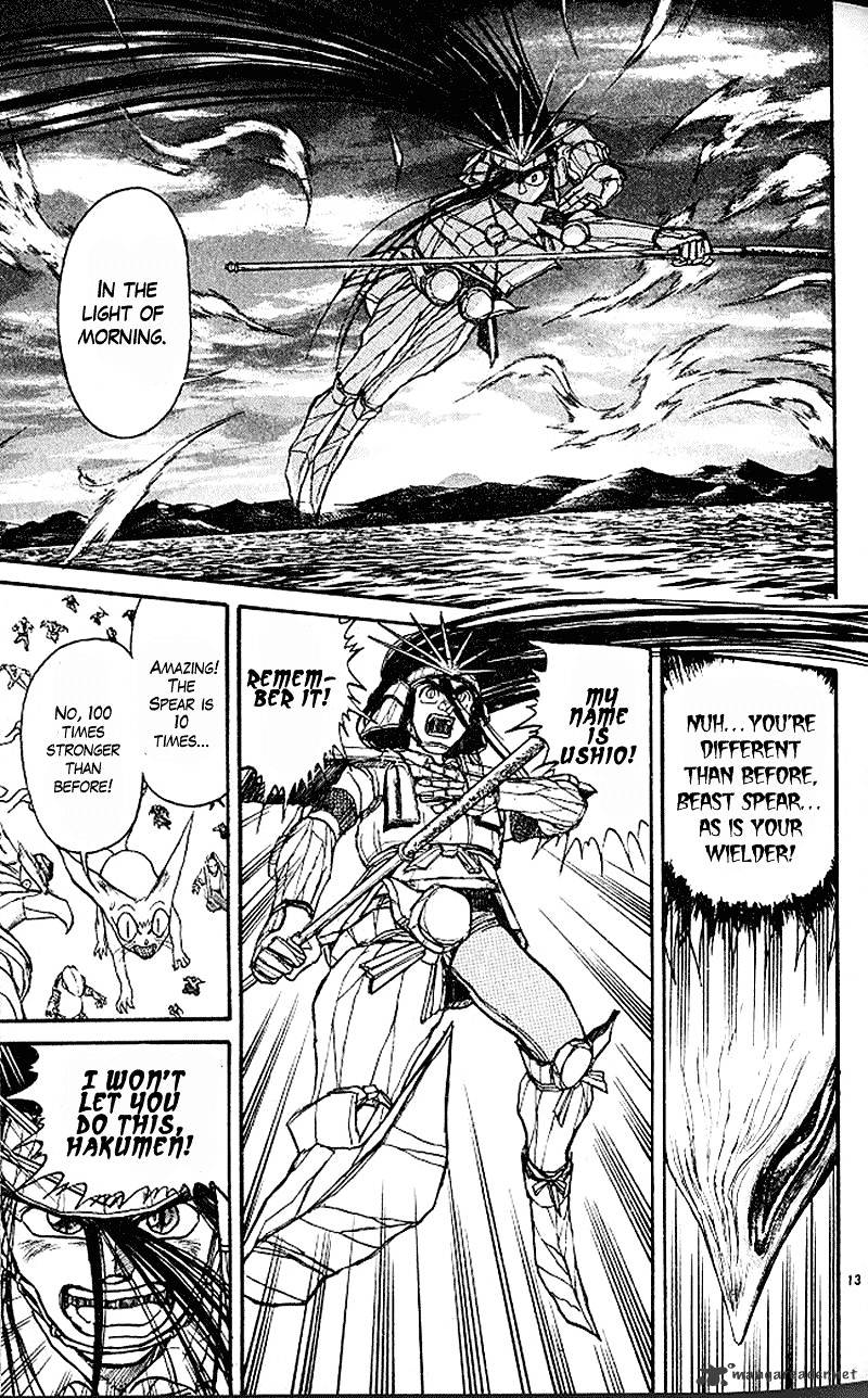 Read Ushio and Tora (en) Manga Online