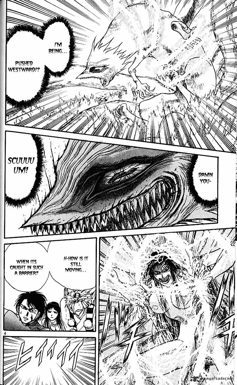 Read Ushio and Tora (en) Manga Online