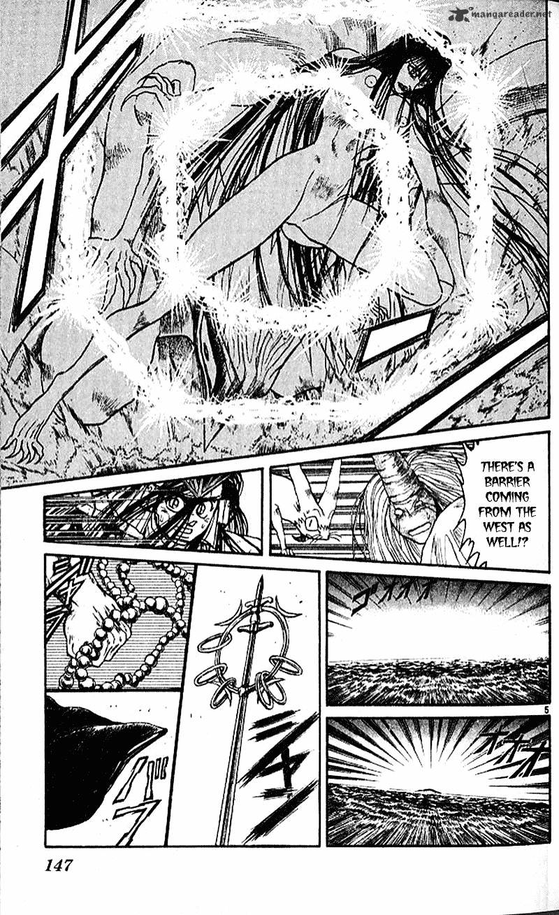 Read Ushio and Tora (en) Manga Online