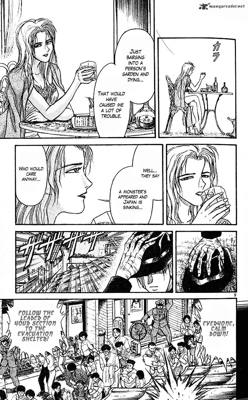 Read Ushio and Tora (en) Manga Online