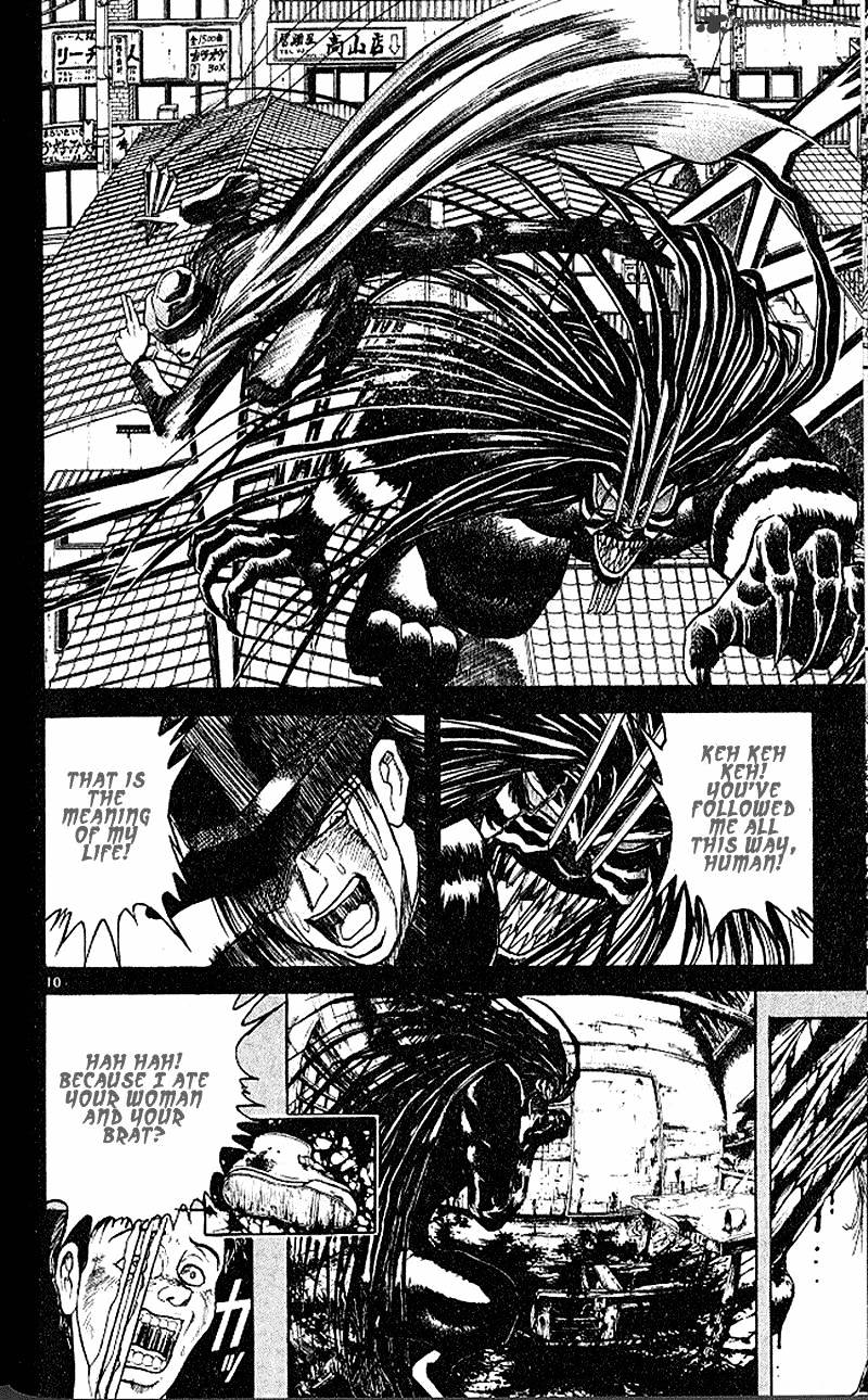 Read Ushio and Tora (en) Manga Online